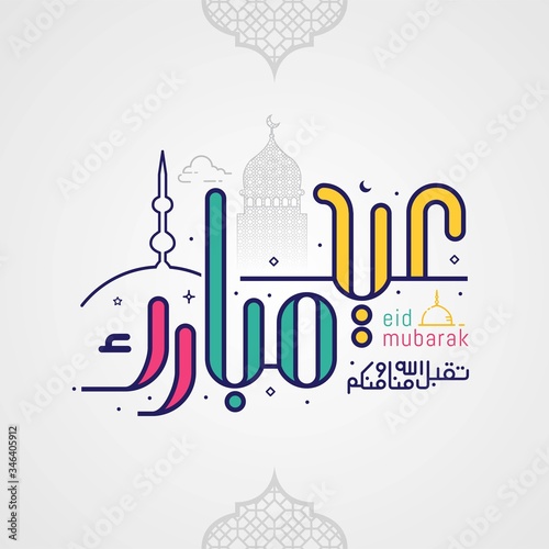Eid mubarak with Islamic calligraphy, Eid al fitr the Arabic calligraphy means (Happy eid). Vector illustration photo