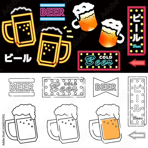 色々なビールのセット