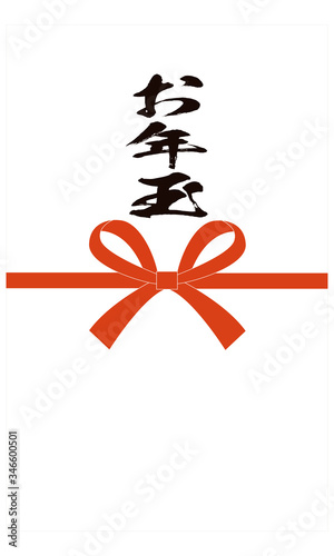 イラスト素材 お年玉 お年玉袋 ぽち袋 正月 お祝い アイコン 年賀状素材 ベクター Stock Vector Adobe Stock