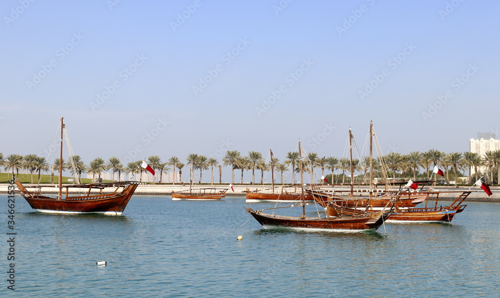 MIA Park à Doha, capitale du Qatar