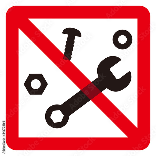 分解禁止マーク