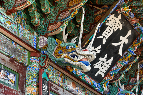 Hall of Great Strength of Haedong Yonggung Temple of Busan in Korea.