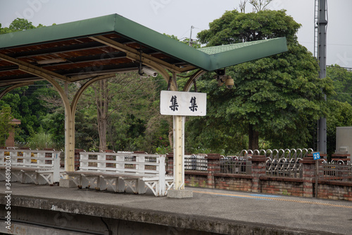 Jiji, Taiwan - April 25th, 2020: Platform of Jiji Station . Jiji, Nantou county, Taiwan