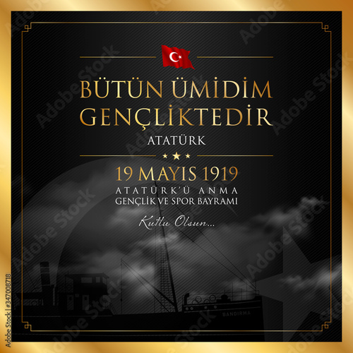 19 mayis Ataturk’u anma, genclik ve spor bayrami vector illustration. (19 May, Commemoration of Ataturk, Youth and Sports Day Turkey celebration card.)