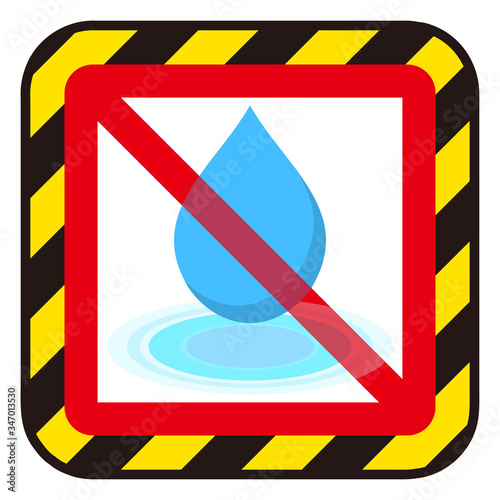 水禁止マーク