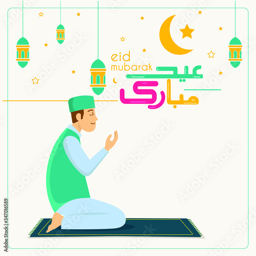 Eid Mubarak flat design vector: concept with male figure wearing kufi praying 