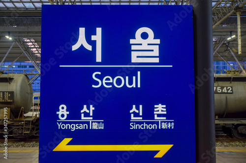 Korail Signs In Seoul Station photo