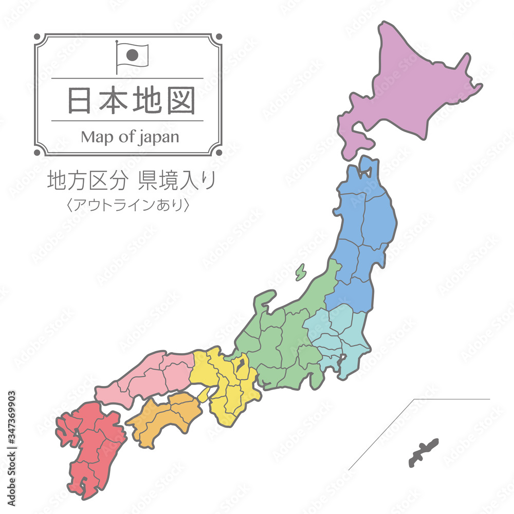 日本地図 地方区分 県境線 Stock Vector Adobe Stock