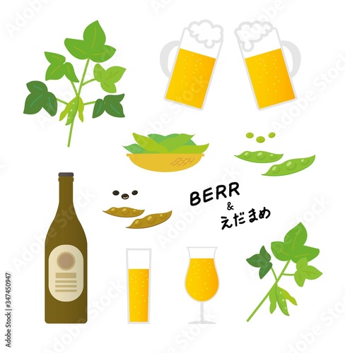 ビールでカンパイとえだまめイメージ