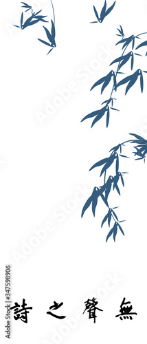 vector illustration of a flower Bamboo-leavesand 
hieroglyph
