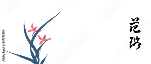 vector illustration of a flower Orchid and 
hieroglyph