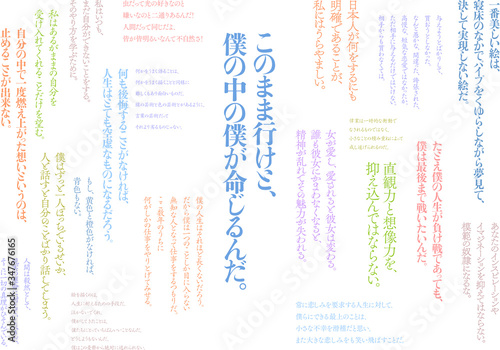 ゴッホの名言