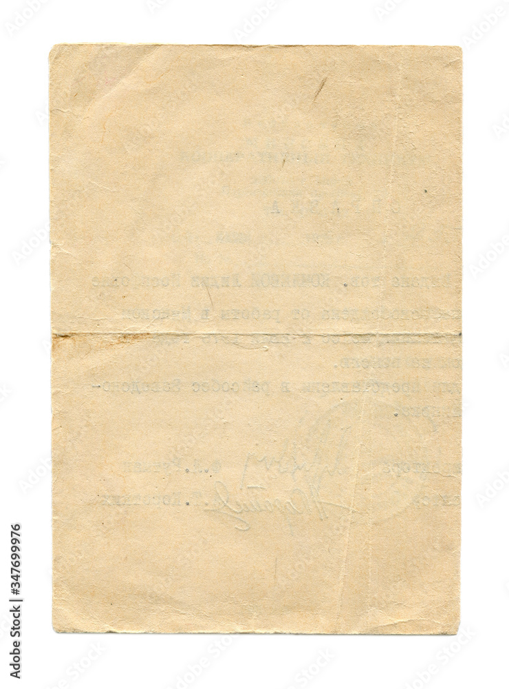 Vintage light paper blank isolated on white background. Old paper texture for design.