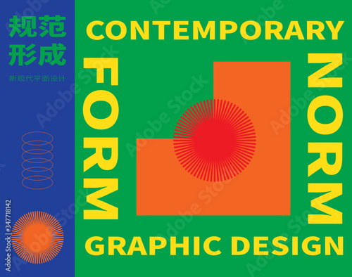 Abstract Retro Future CD Vector Cover