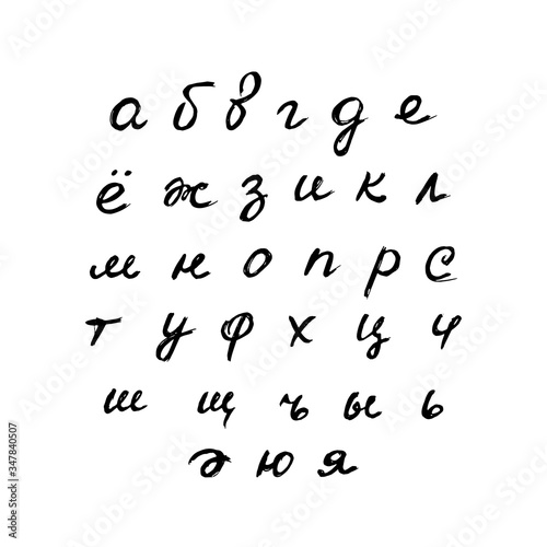 Russian alphabet - black and white illustration in a flat style. uppercase letters - calligraphic set, hand drawn