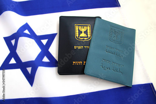 Two booklet covers of Israeli identity card on Flag of Israel.Passport of a citizen (translated from Hebrew and Arabic on passports:  Ministry of Interior, Teudat Zehut). Passport Israel photo