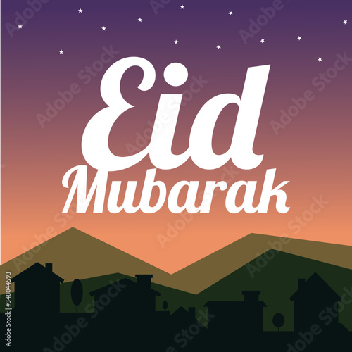 Eid Mubarak Wish Vector