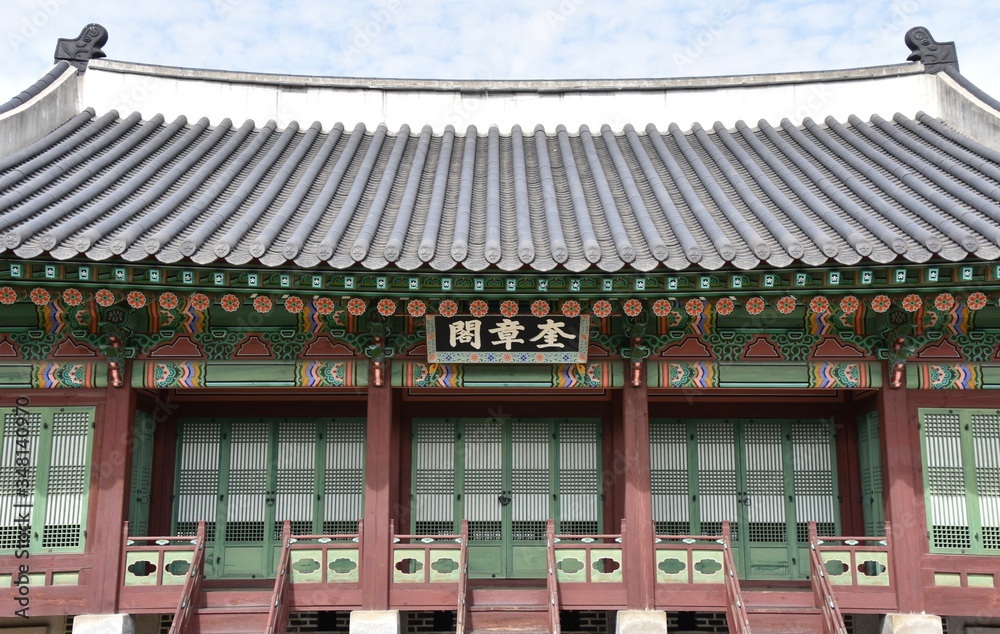 Seonwonjeon Hall, Changdeokgung Palace, Seoul, S. Korea Seonwonjeon Hall, Changdeokgung Palace, Seoul, S. Korea