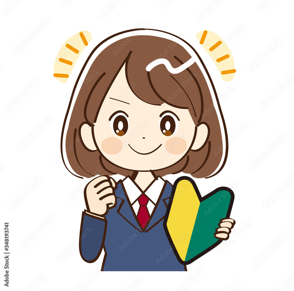 女性、学生、初心者、応援