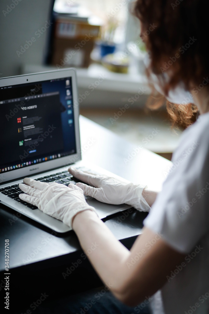 remote work at the computer during the quarantine and isolation, virus, pandemic remote work at the computer during the quarantine and isolation, virus, pandemic
