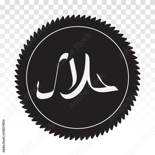 Halal food product certified sticker label for apps and websites