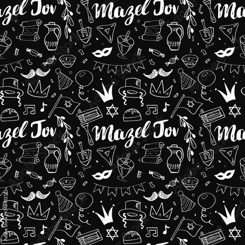 Mazel tov seamless pattern, Jewish holiday hand drawn items, vector illustration