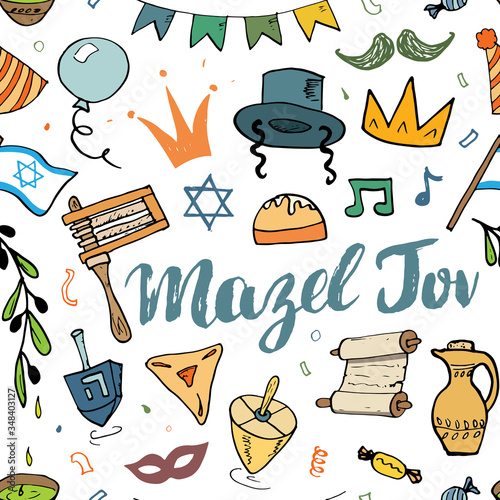 Mazel tov seamless pattern, Jewish holiday hand drawn items, vector illustration
