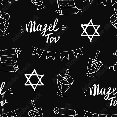 Mazel tov seamless pattern, Jewish holiday hand drawn items, vector illustration