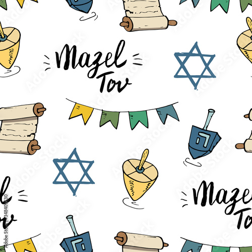 Mazel tov seamless pattern, Jewish holiday hand drawn items, vector illustration