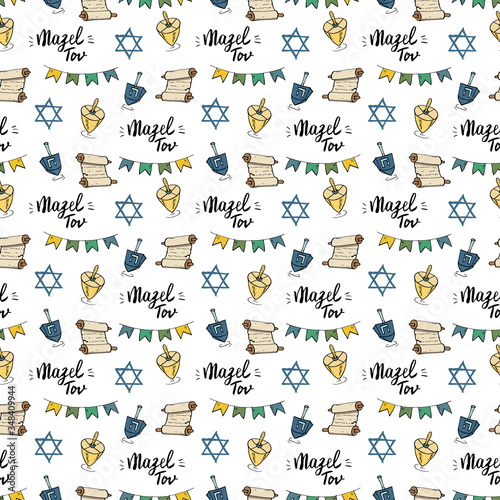 Mazel tov seamless pattern, Jewish holiday hand drawn items, vector illustration