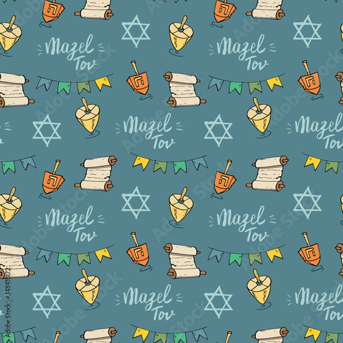 Mazel tov seamless pattern, Jewish holiday hand drawn items, vector illustration