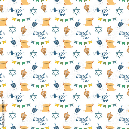 Mazel tov seamless pattern, Jewish holiday hand drawn items, vector illustration