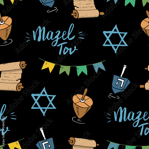 Mazel tov seamless pattern, Jewish holiday hand drawn items, vector illustration