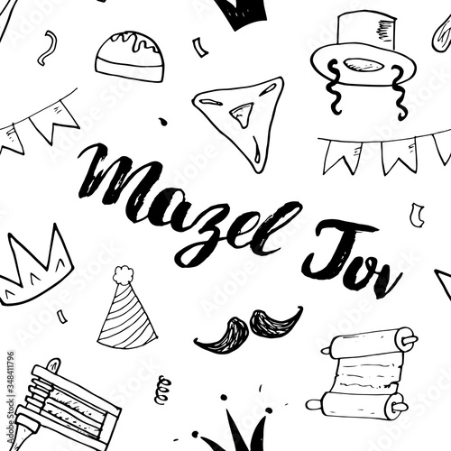 Mazel tov seamless pattern, Jewish holiday hand drawn items, vector illustration