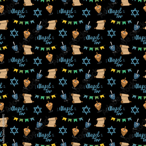 Mazel tov seamless pattern, Jewish holiday hand drawn items, vector illustration