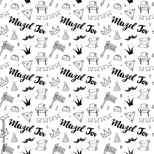 Mazel tov seamless pattern, Jewish holiday hand drawn items, vector illustration