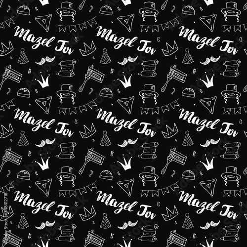 Mazel tov seamless pattern, Jewish holiday hand drawn items, vector illustration