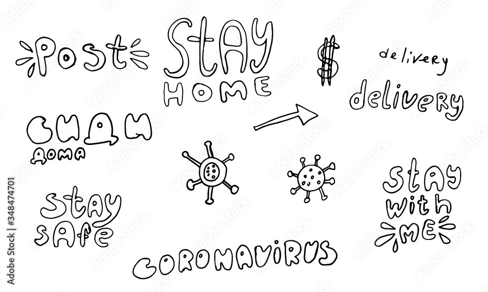 Huge set of vector coronavirus lettering and illustrations. Virus icon, stay home, safe, post and delivery phrases, dollar sign. Bright positive colors. Elements for covid-19 banners and posters Huge set of vector coronavirus lettering and illustrations. Virus icon, stay home, safe, post and delivery phrases, dollar sign. Bright positive colors. Elements for covid-19 banners and posters