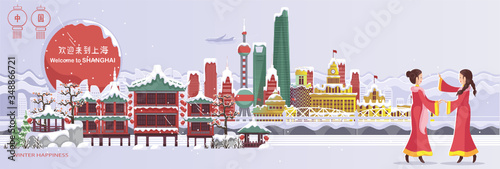 Shanghai landmark. Landscape panorama of the building. Winter scenery snow fall. Posters and postcards china for tourism.
Translation: Welcome to shanghai. Paper cut or sticker style. Vector 