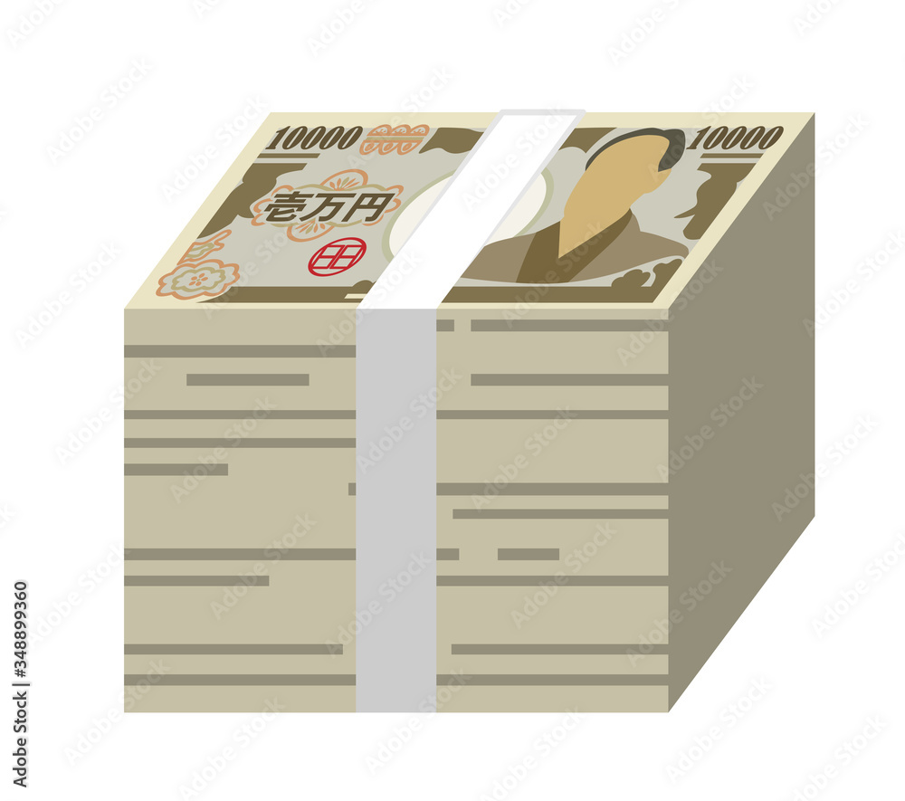 一万円札 札束 帯付き 丈長 一万円札 札束 帯付き 丈長