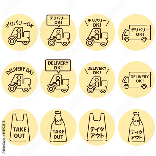 Delivery Take away icons