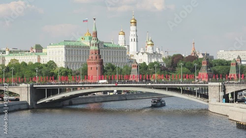 View to Moscow Kremlin. City Centre. Russia
