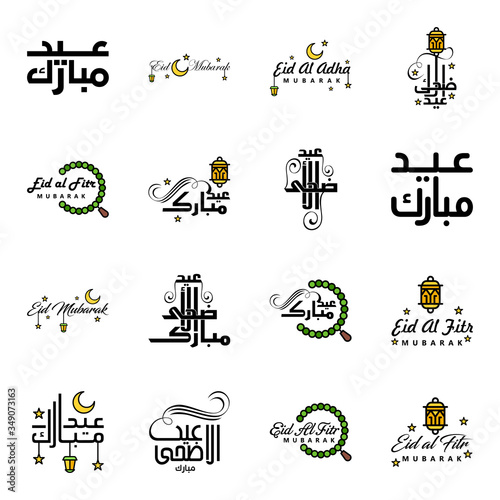 16 Best Eid Mubarak Phrases Saying Quote Text or Lettering Decorative Fonts. Vector Script and Cursive Handwritten Typography for Designs Brochures Banner Flyers and T-shirts. photo