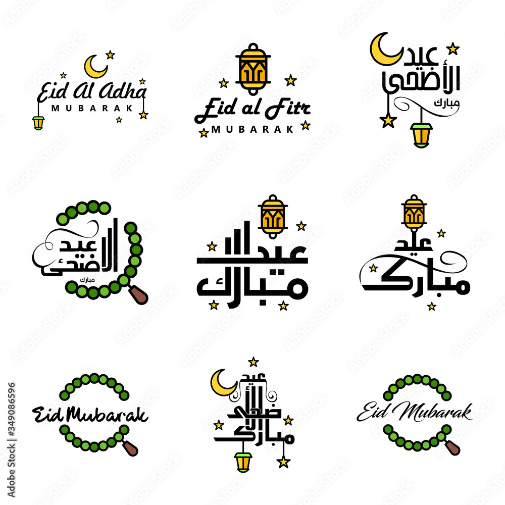 Modern Pack Of 9 Vector Illustrations Of Greetings Wishes For Islamic modern-pack-of-9-vector-illustrations-of-greetings-wishes-for-islamic