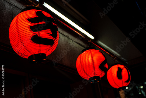 Red paper Japanese lanterns at night, Kyoto, Japan
