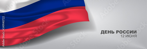Russia day  vector banner  greeting card. Russian wavy flag