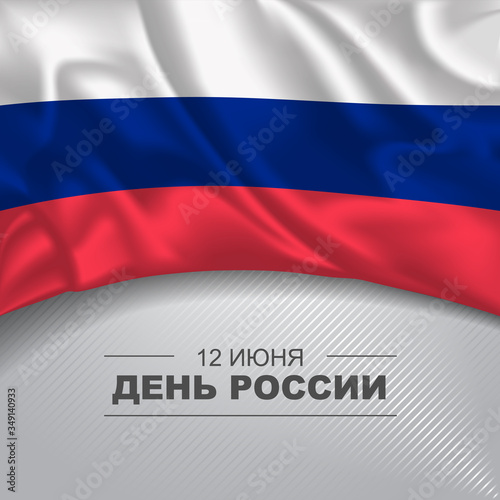 Russia day, greeting card, banner, vector illustration
