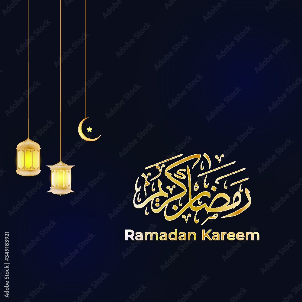Simple design of elegant ramadan kareem Simple design of elegant ramadan kareem