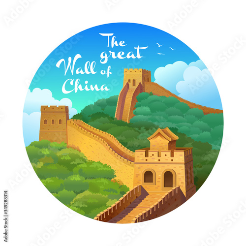 The great Wall of China. Round format. Sticker, sticker. Vector illustration
