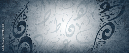 Background Calligraphy Random Arabic Letters Without specific meaning in English .